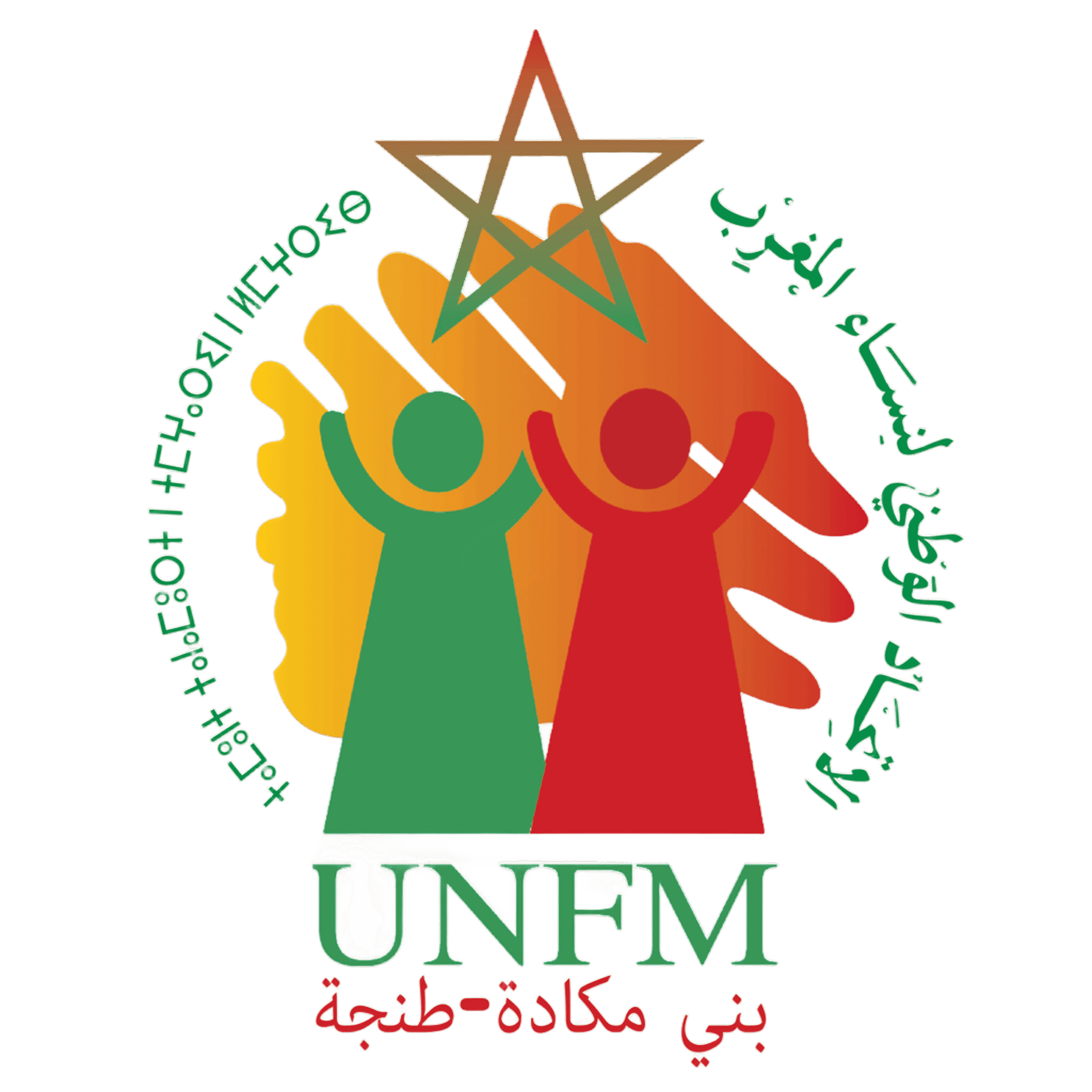 unfmtangerbm.com
